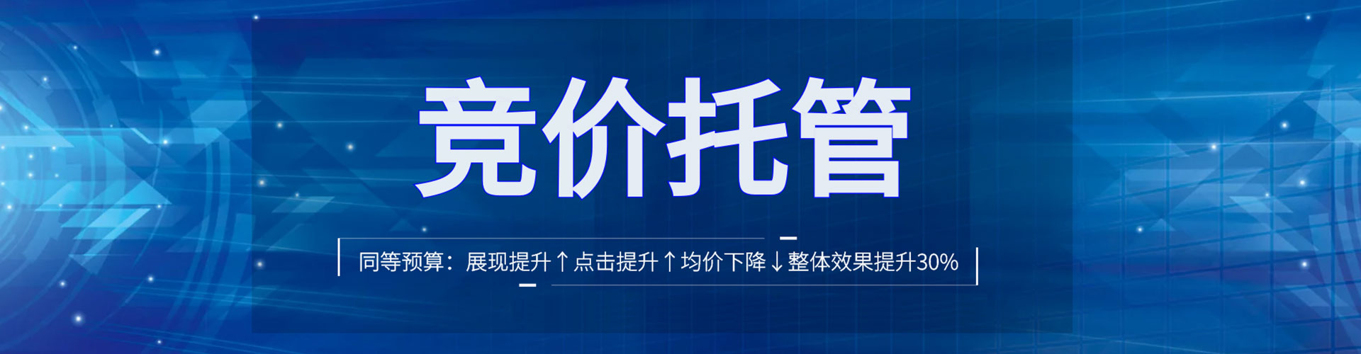 北塔微信信息流